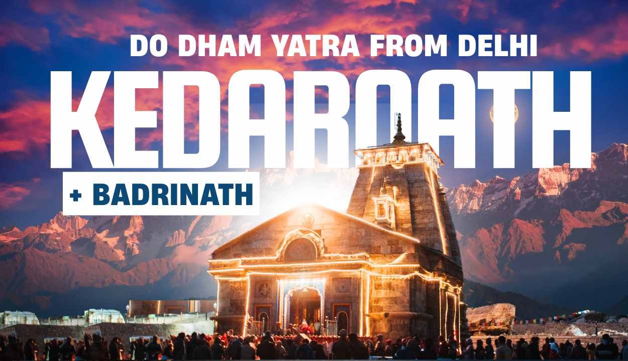 Ayodhya Ram Mandir Main View